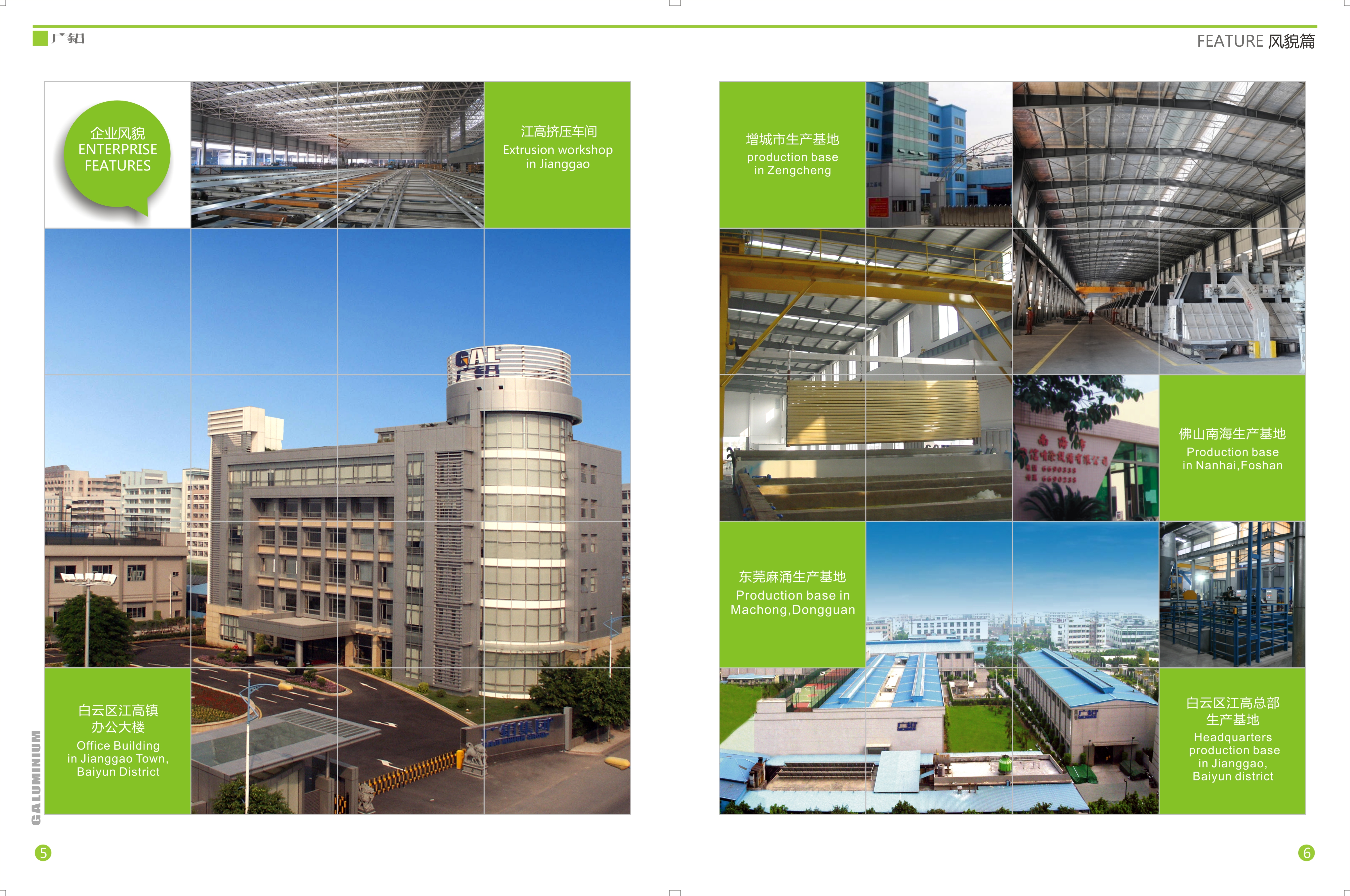 Aluminium Louver Profiles