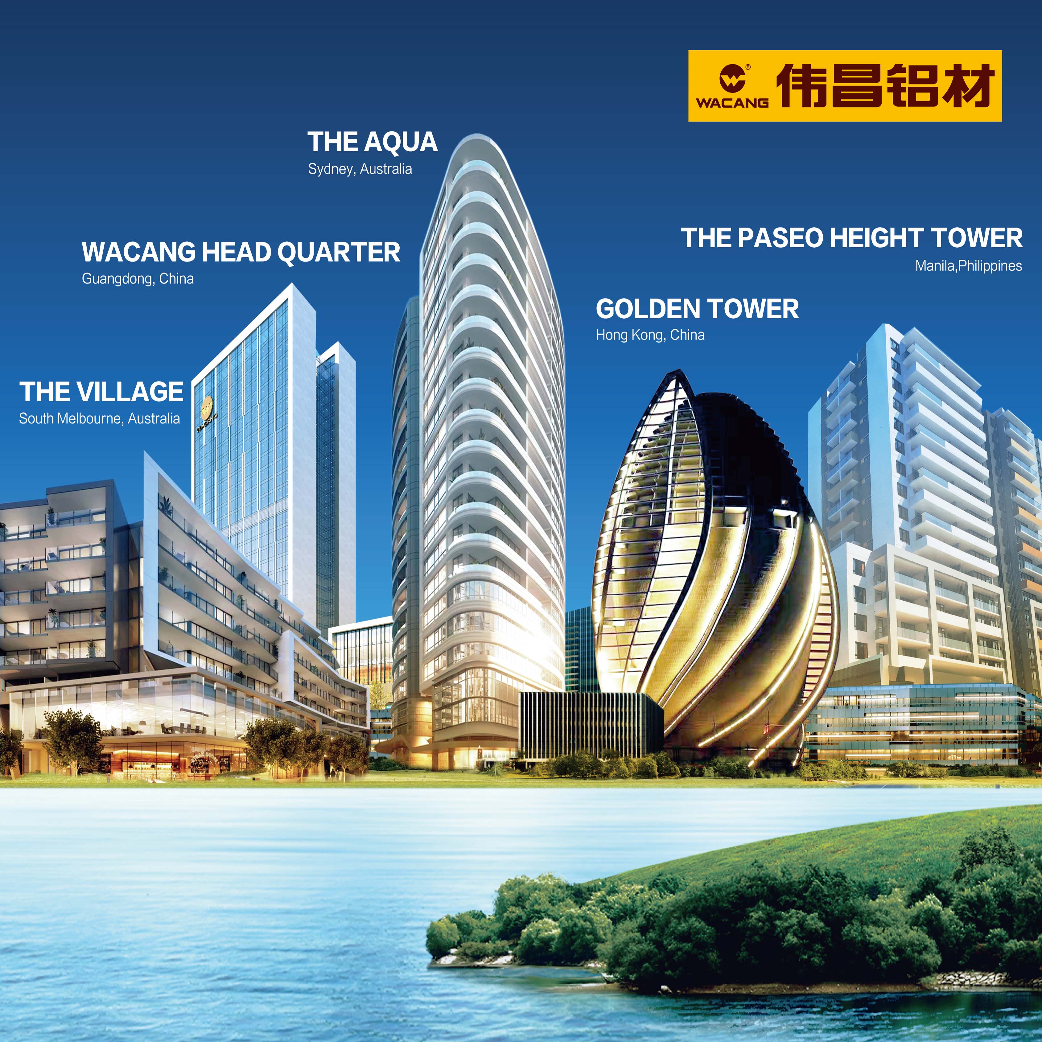 Aluminum Profile for Windows, Doors and Curtain Walls