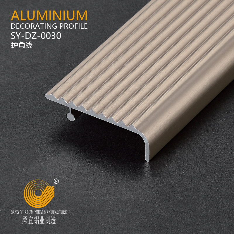 Aluminium Stair Nosing Flooring Trim