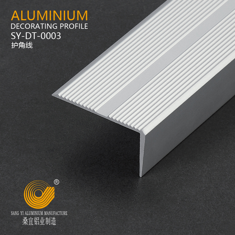 Aluminium Stair Nosing Non-Slip Edge Profile