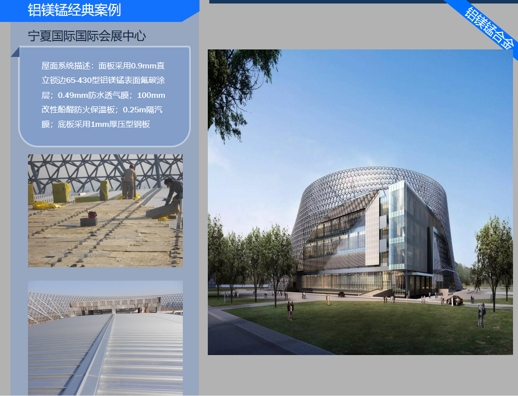 Canton Fair product