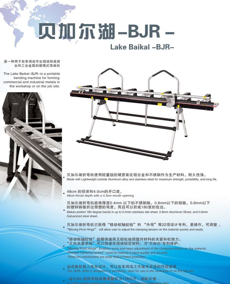 Canton Fair product