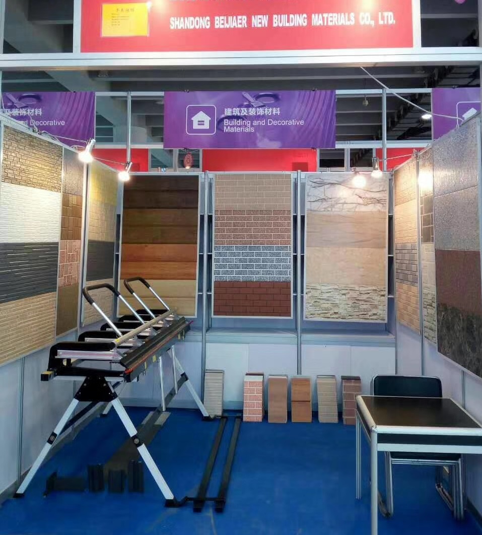 Canton Fair product