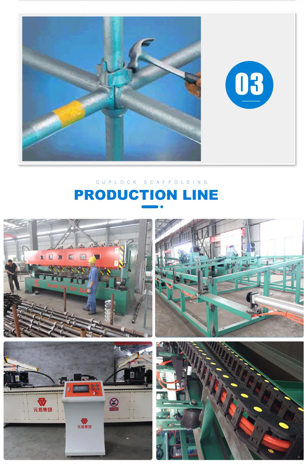 Canton Fair product