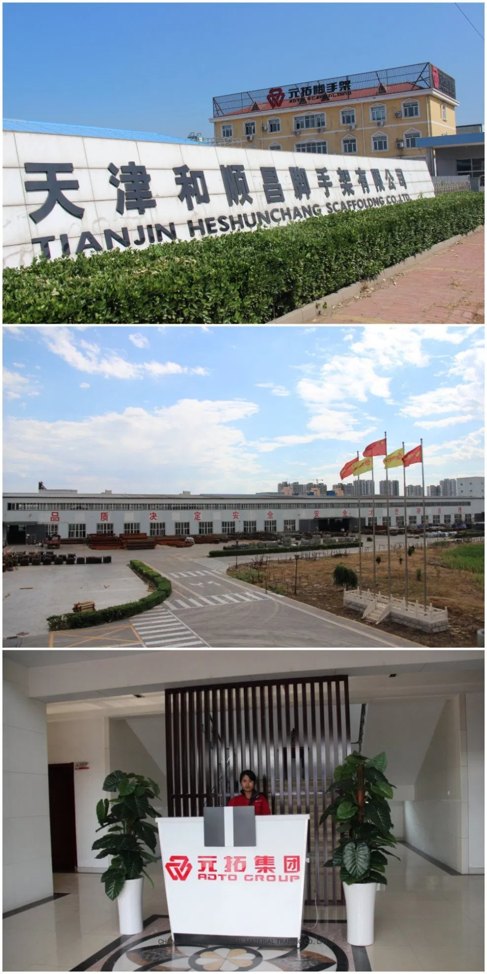 Canton Fair product