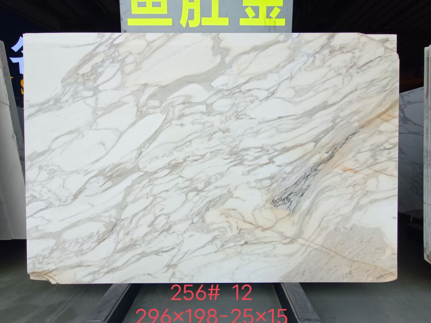 Calacatta Gold Natural Marble Tiles