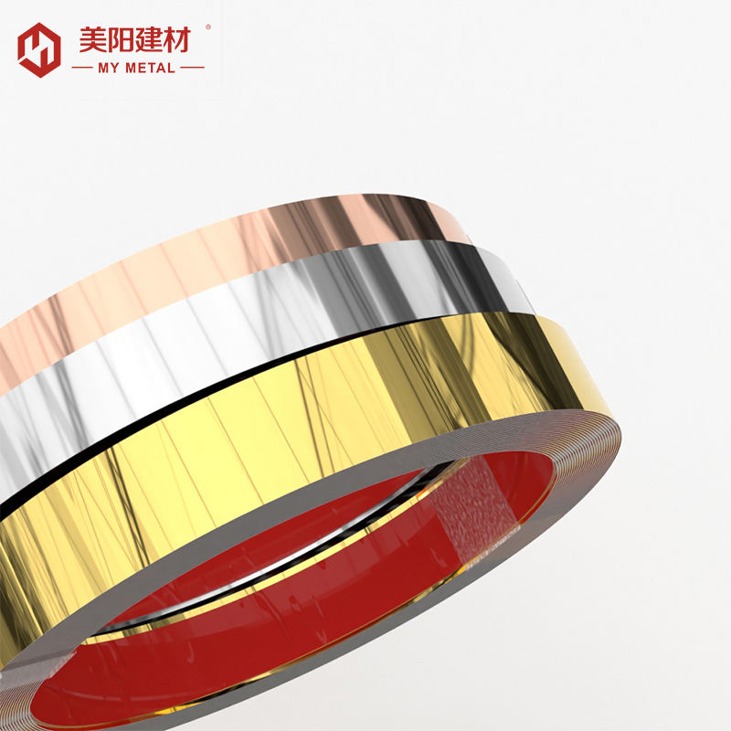 Self-Adhesive Stainless Steel Decorative Trim Strip