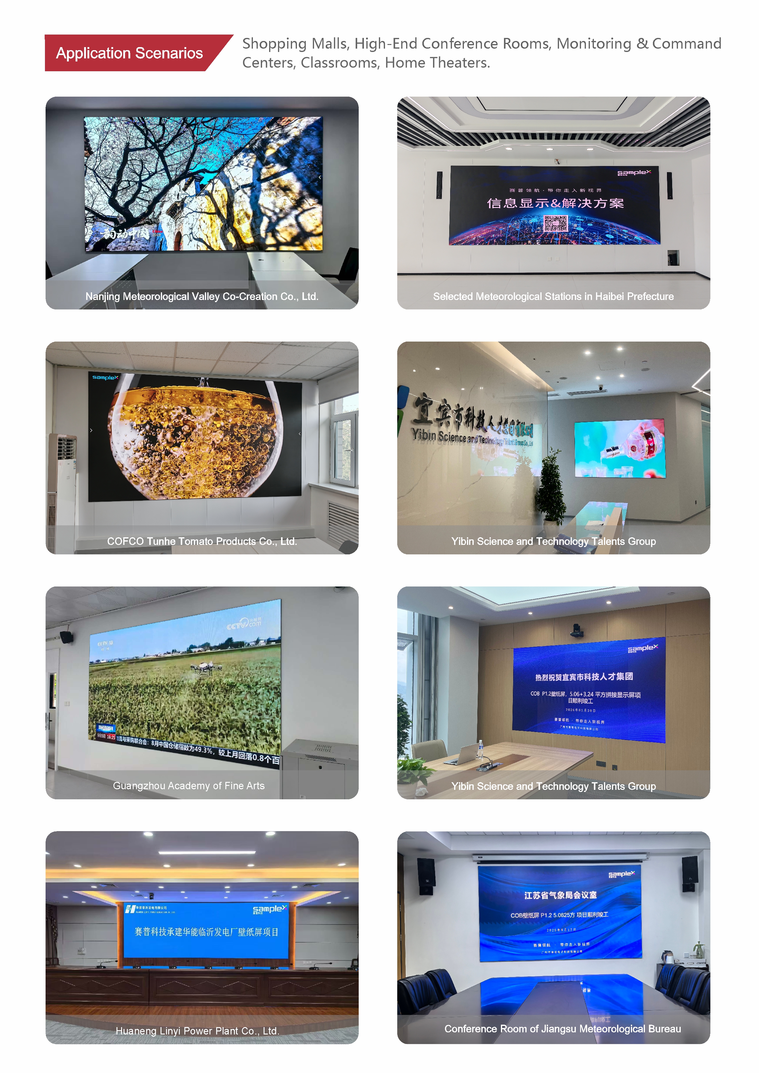 Canton Fair product