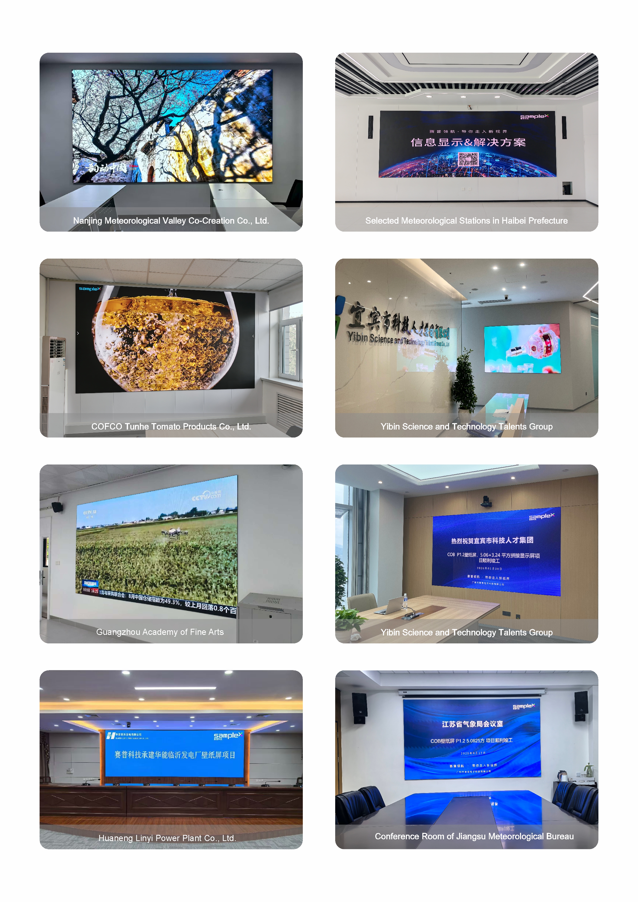 Canton Fair product