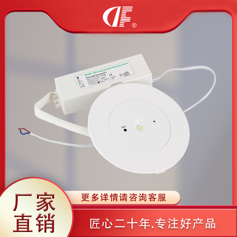 LED Emergency Downlight 3W SAA Certified