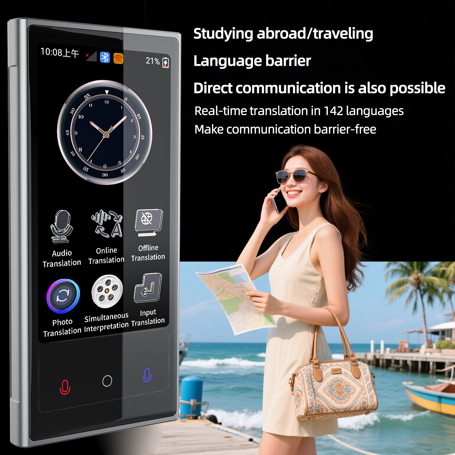 Canton Fair product