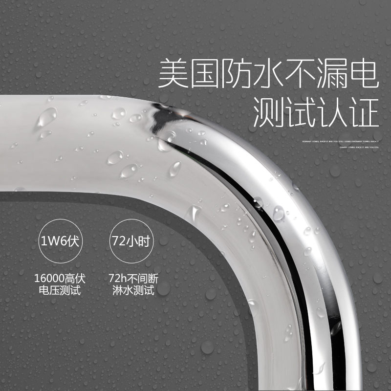 Intelligent Electric Towel Warmer Rack