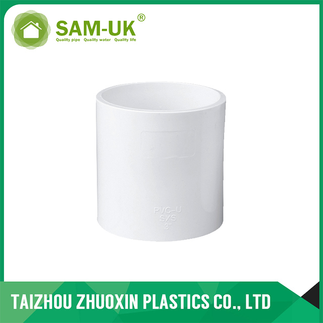 SCH40 PVC Coupling