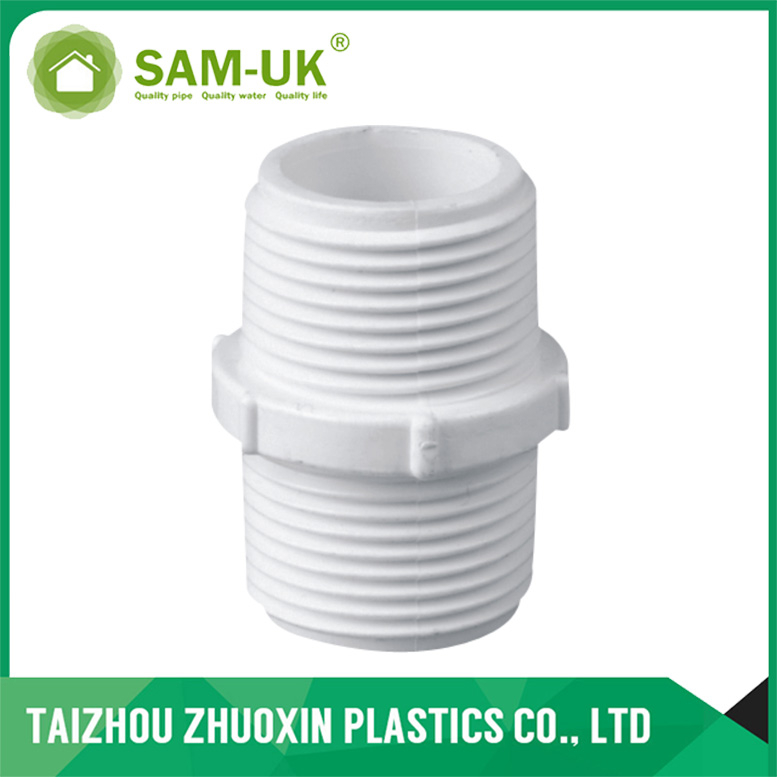 PVC Plumbing Pipe Male Coupling Fittings