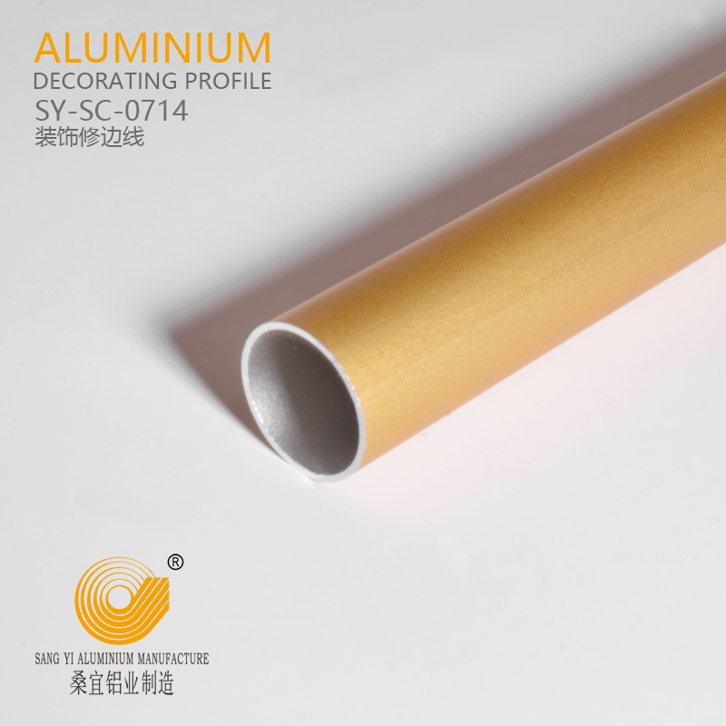 Aluminium Round Pipe
