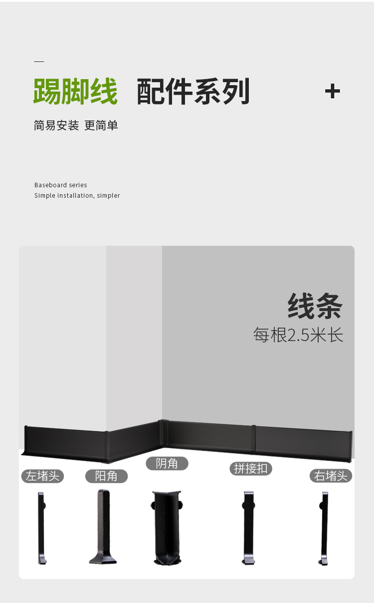 Canton Fair product
