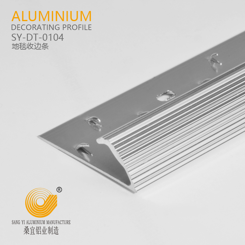 Aluminium Carpet Trim