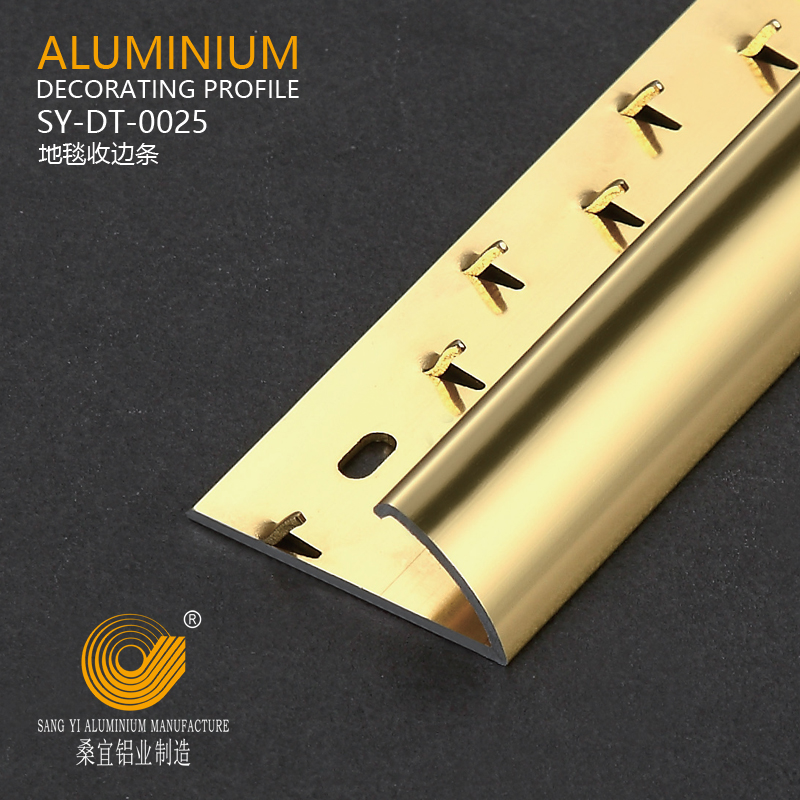 Aluminium Carpet Trim and Edge Cover Strip