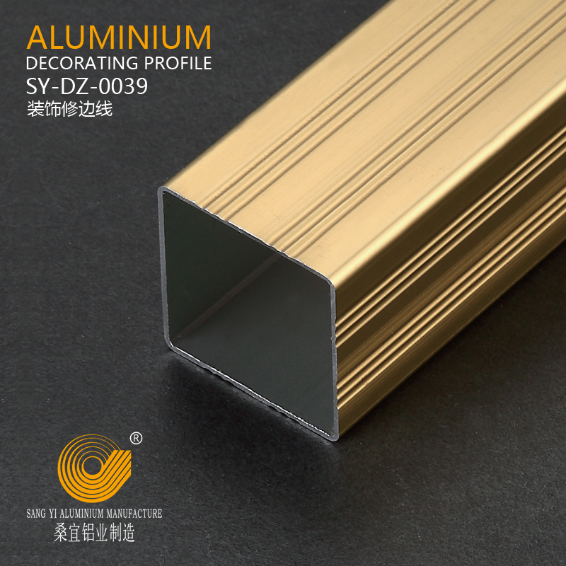 Aluminium Tube