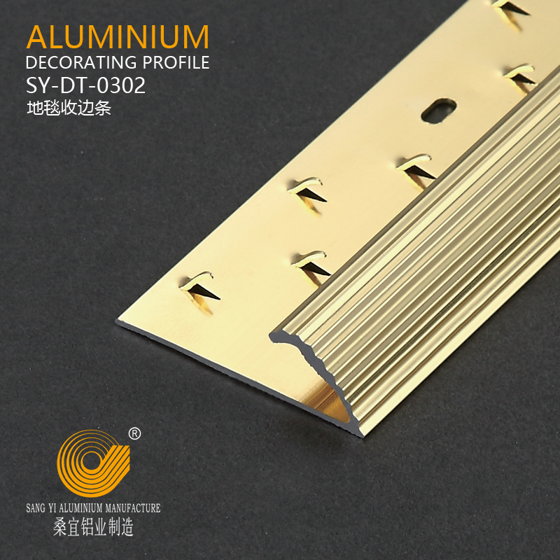 Aluminium Carpet Trim