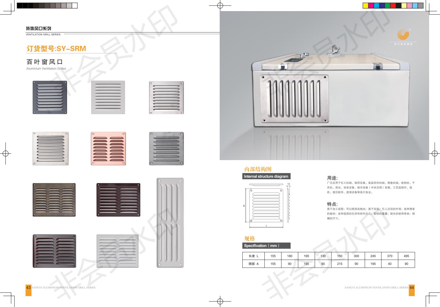 Canton Fair product