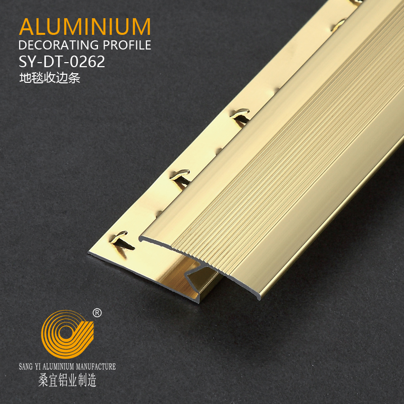 Aluminium Profile Carpet Trim Carpet Edge Protector