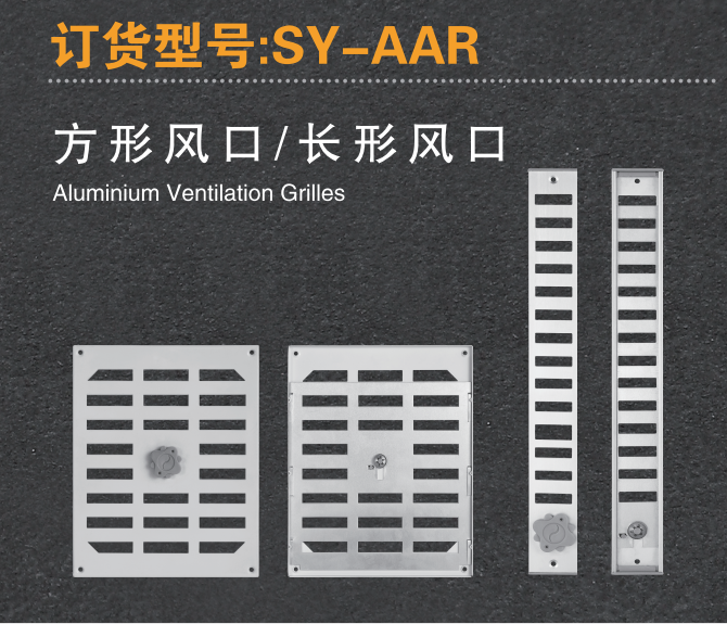 Adjustable Aluminum Air Ventilation Grill with Louver