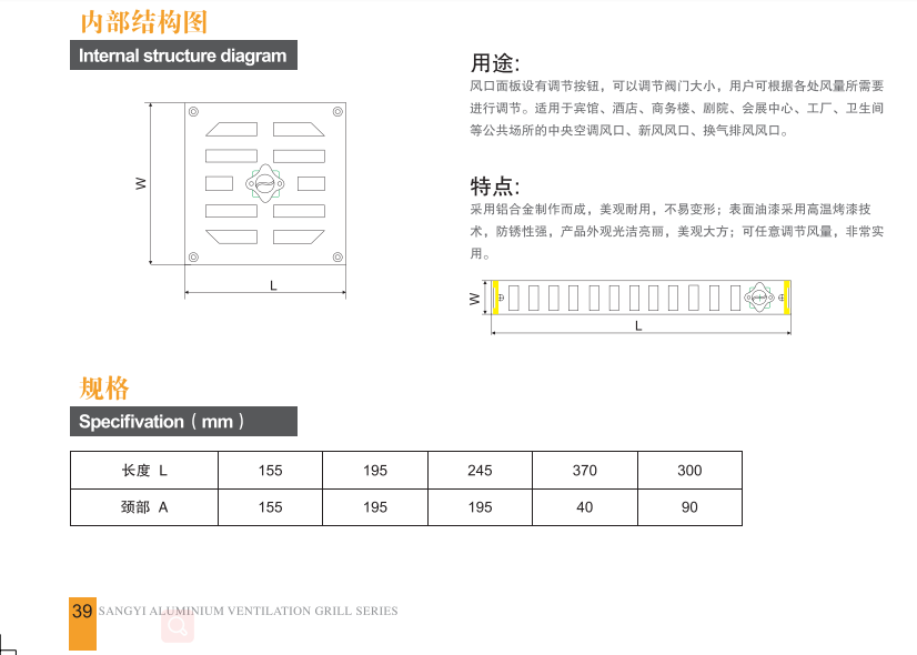 Canton Fair product