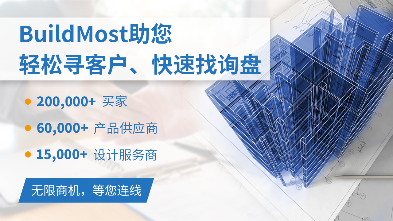 Canton Fair product