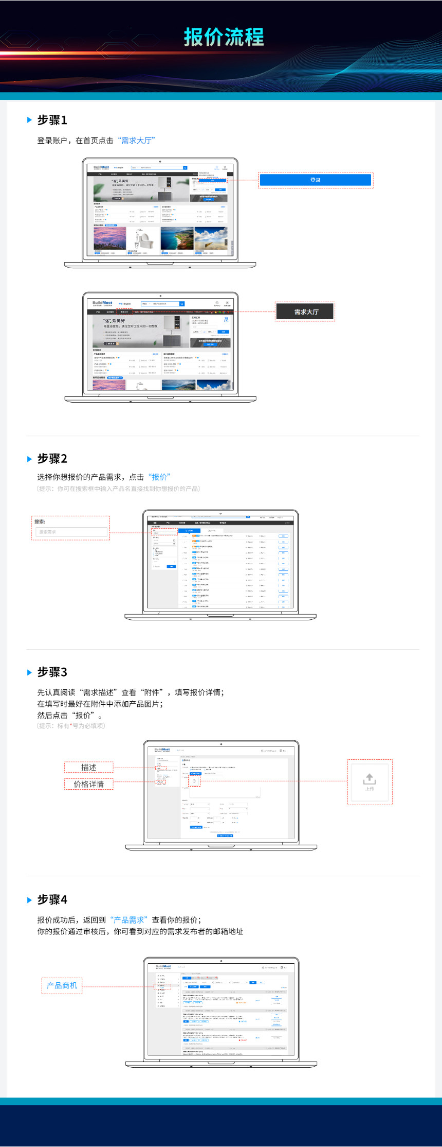 Canton Fair product