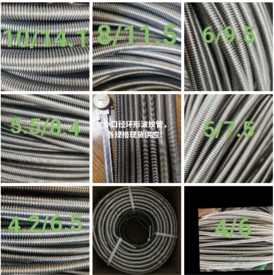 Stainless Steel Corrugated Hose
