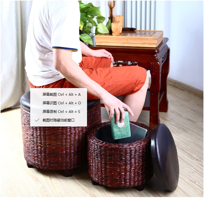 Grass Storage Stool