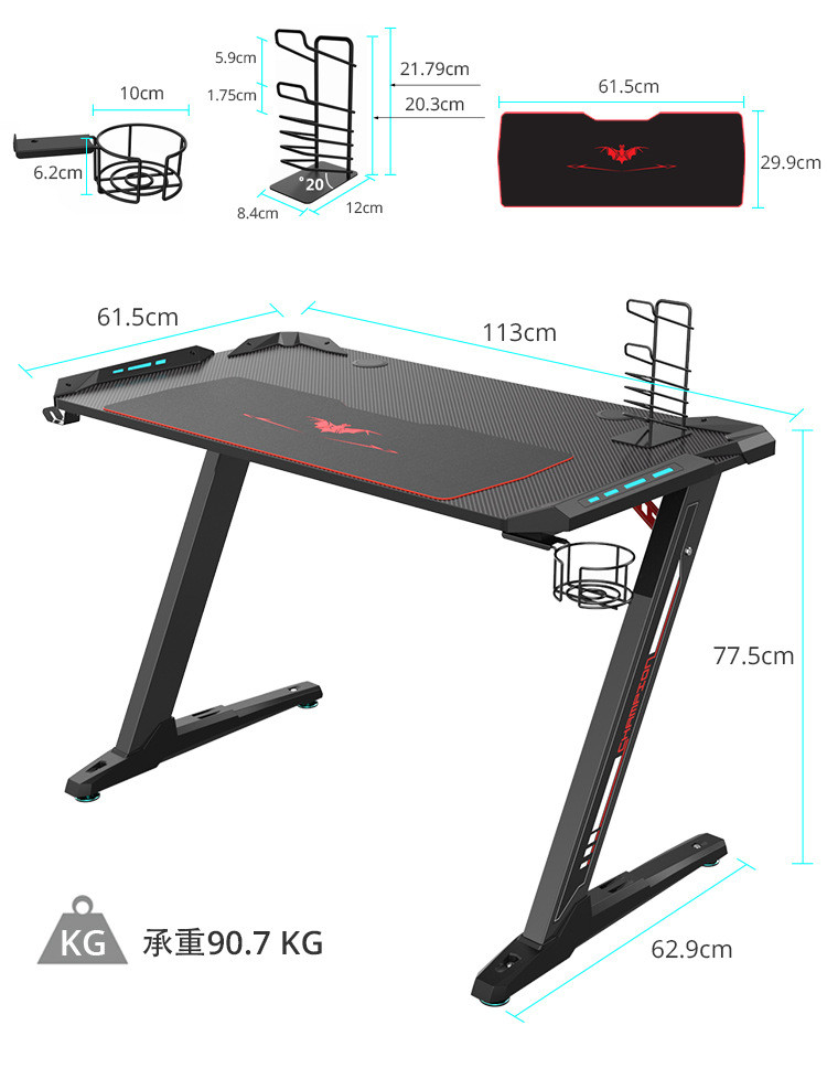 Gaming PC Desk