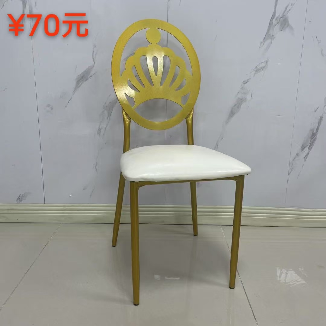 Aluminum Banquet Chair for Hotels and Weddings