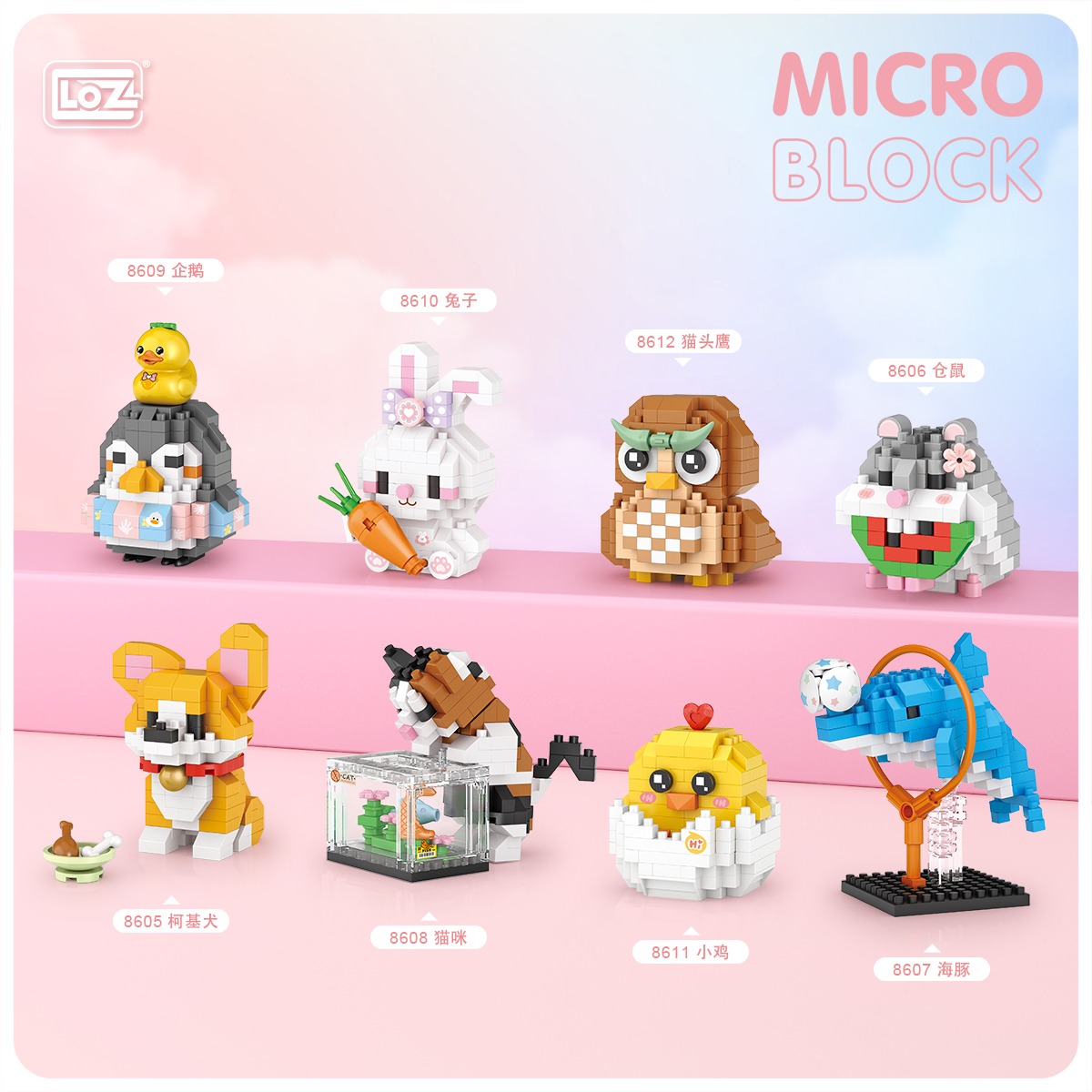 LOZ Mini Building Block Toys - Cute Pet