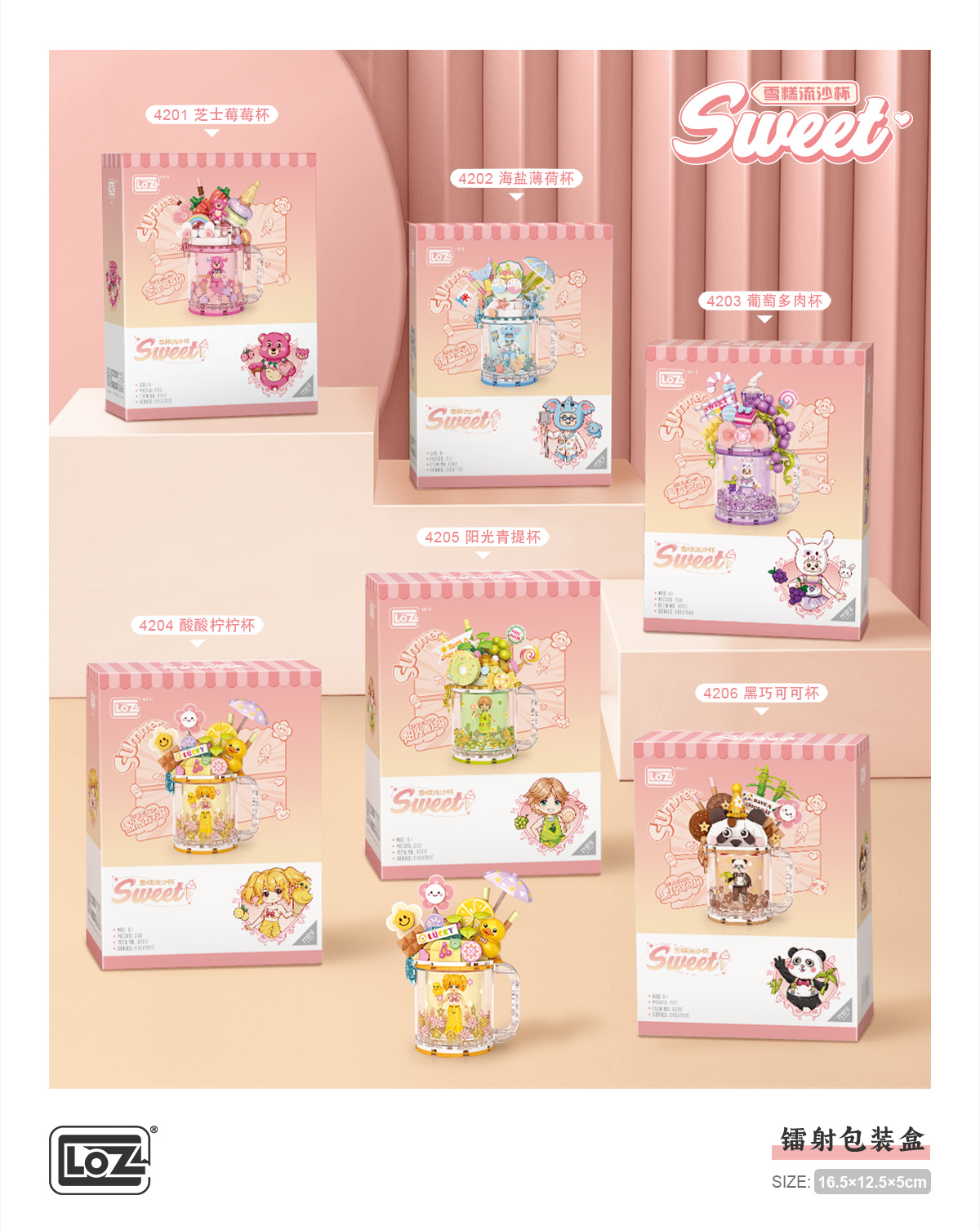 LOZ Mini Building Block Toys - Summer Cold Drink Series