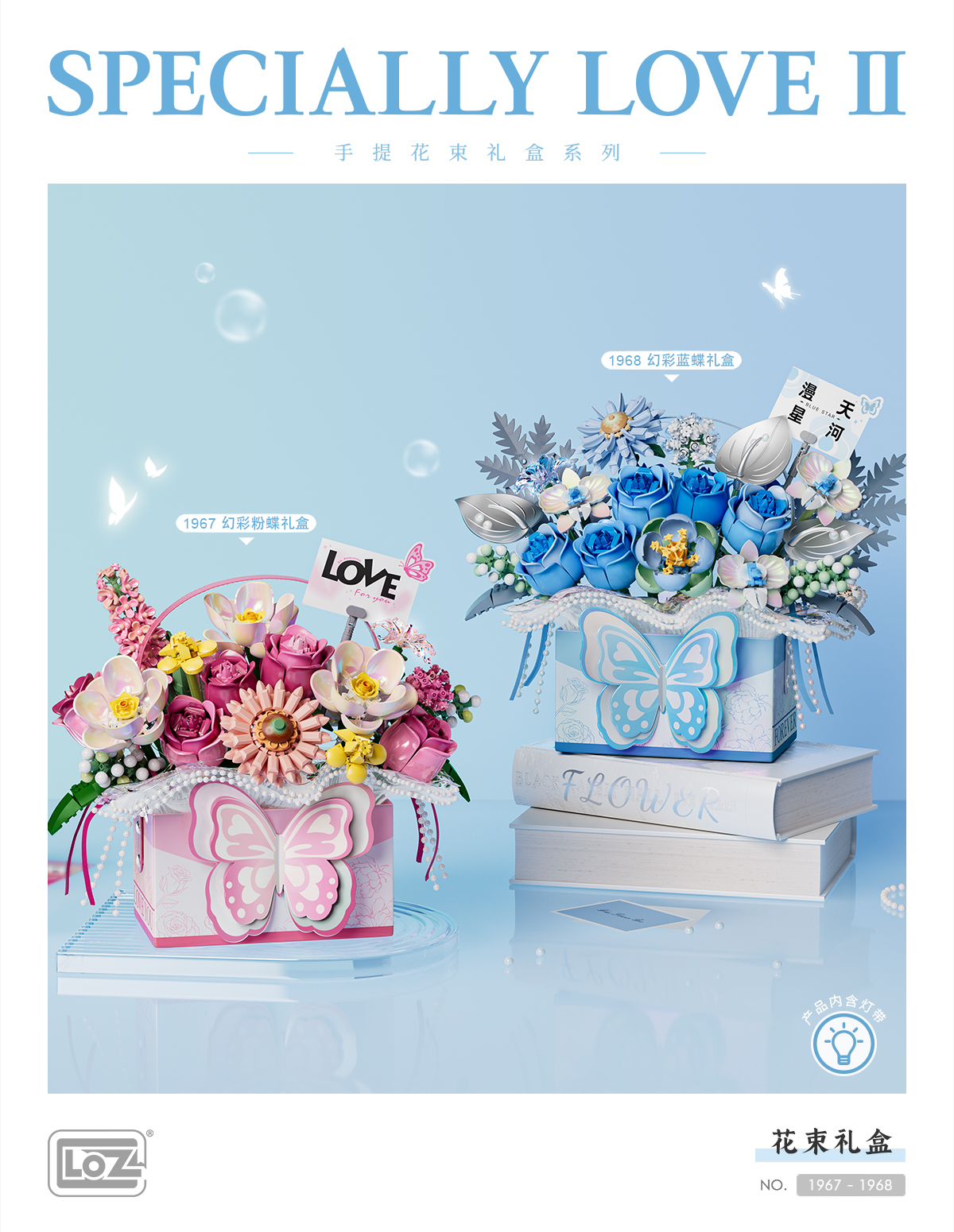 Canton Fair product