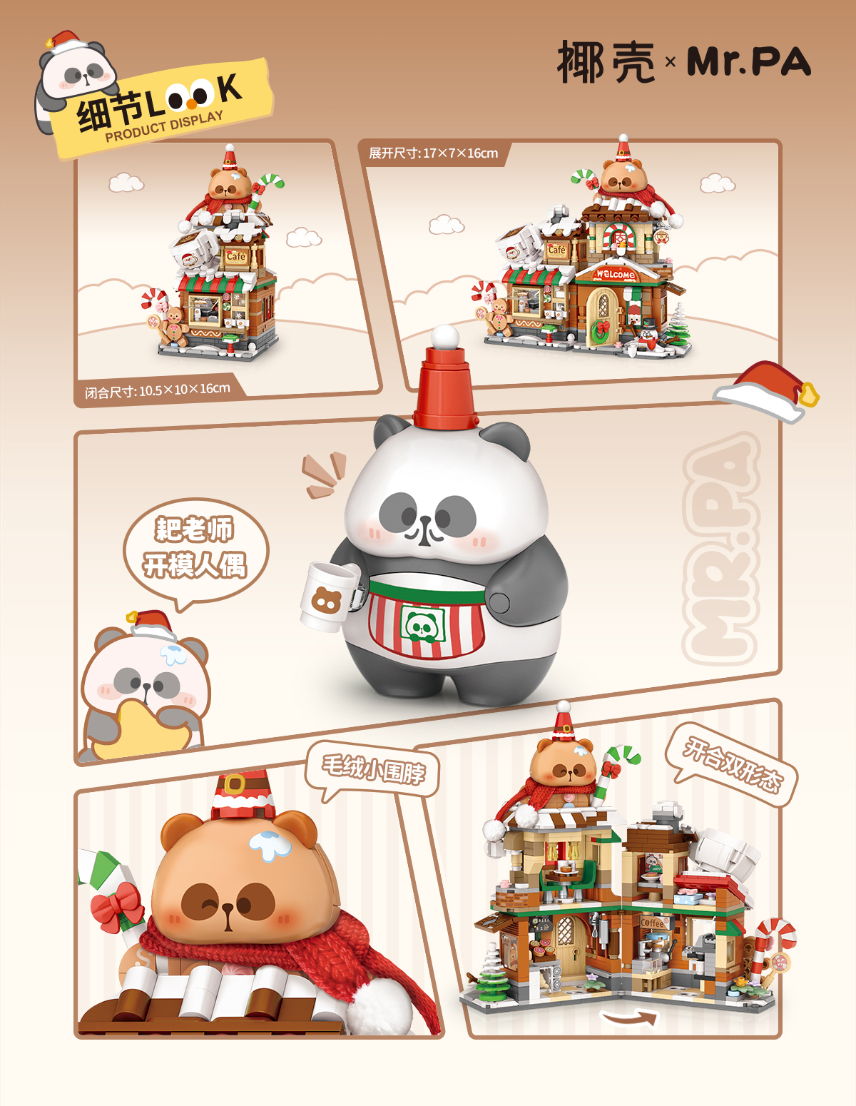 LOZ Mini Building Blocks Street Scene Series Educational Toy