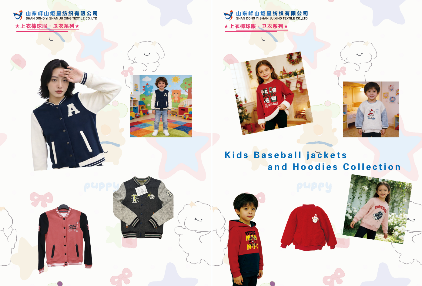 Full Range Kids Knitwear, OEM Customizable