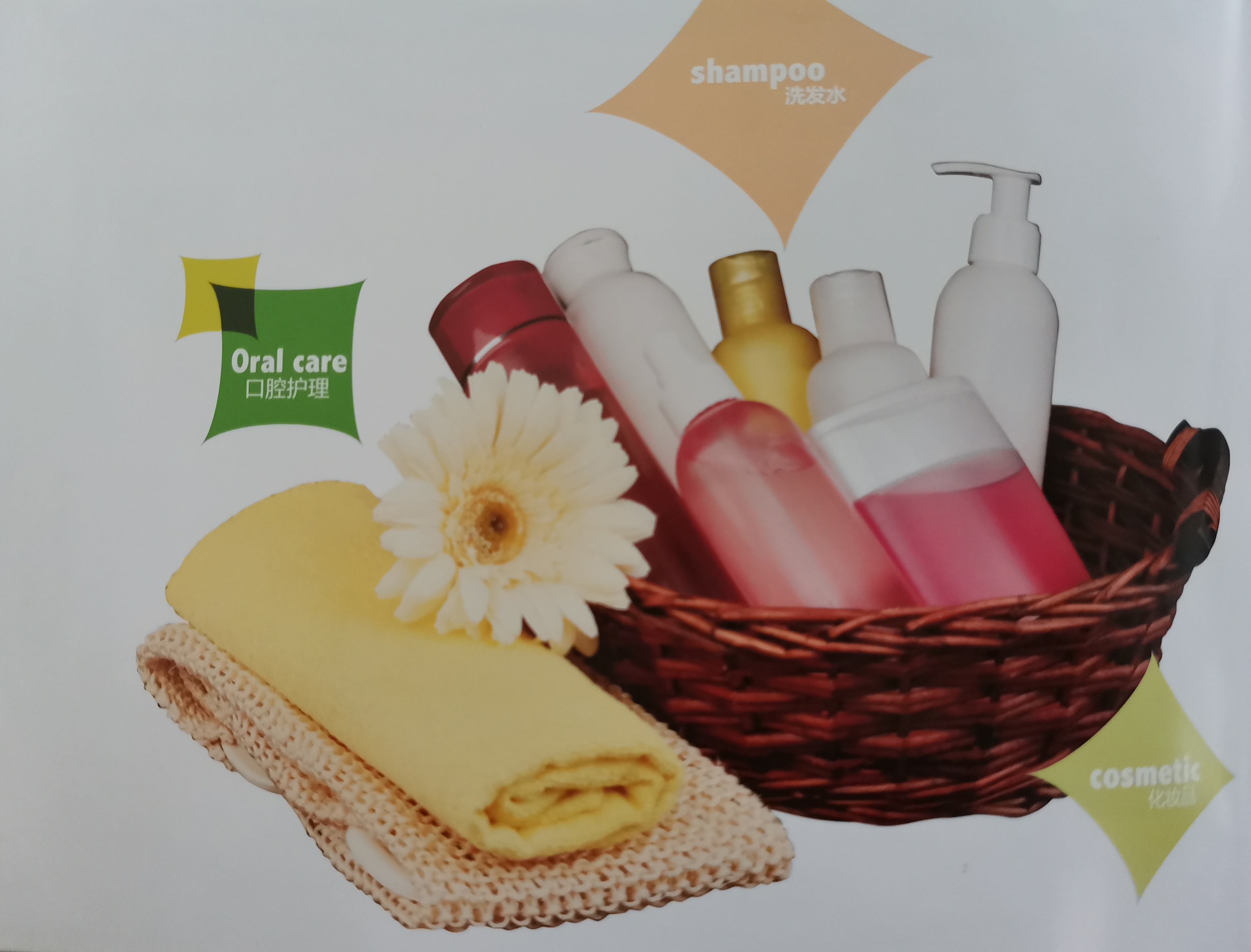 Canton Fair product