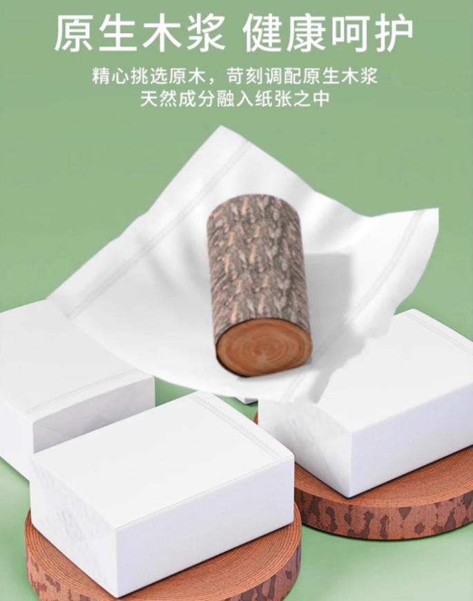 Canton Fair product