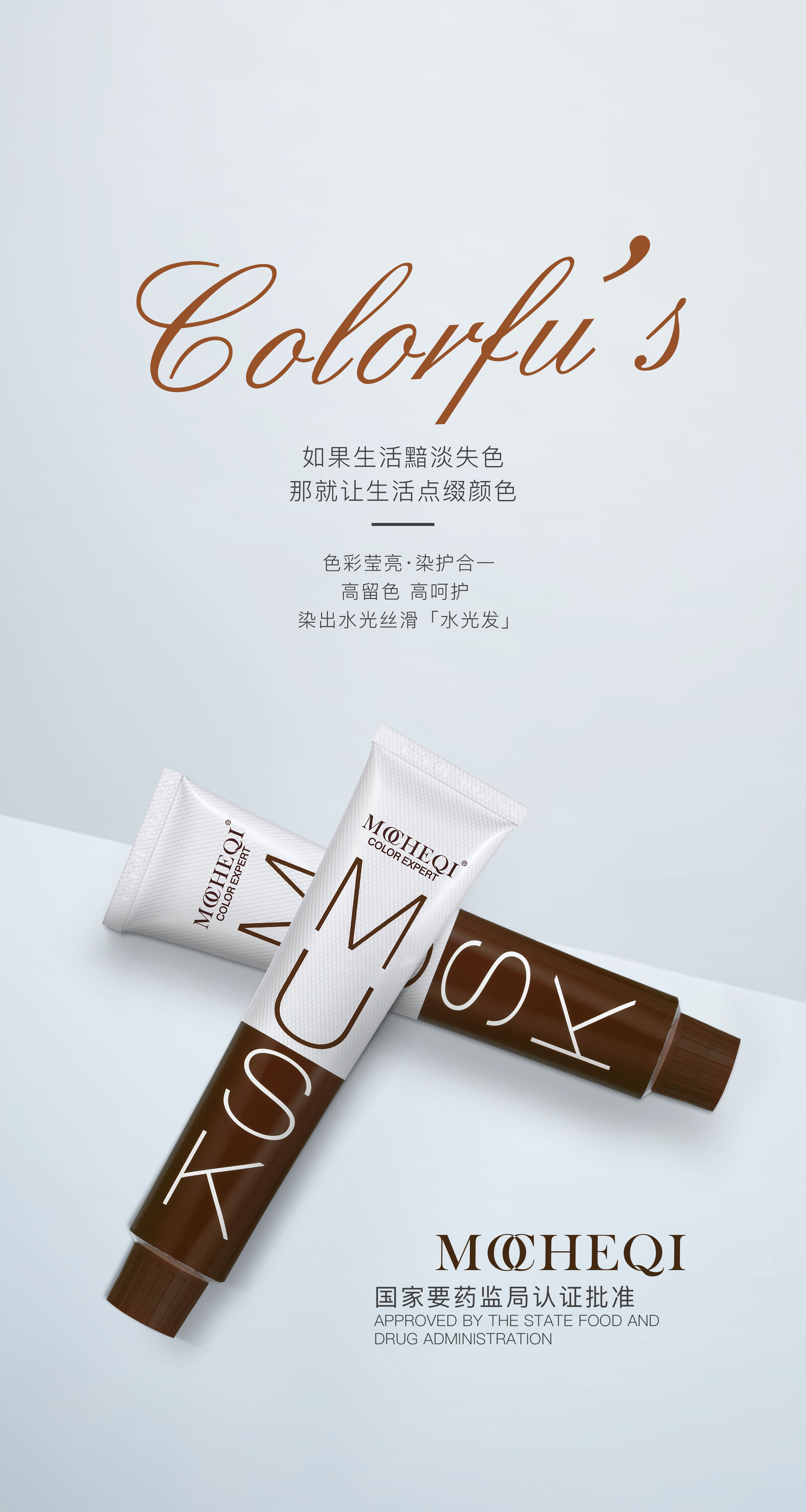 Canton Fair product