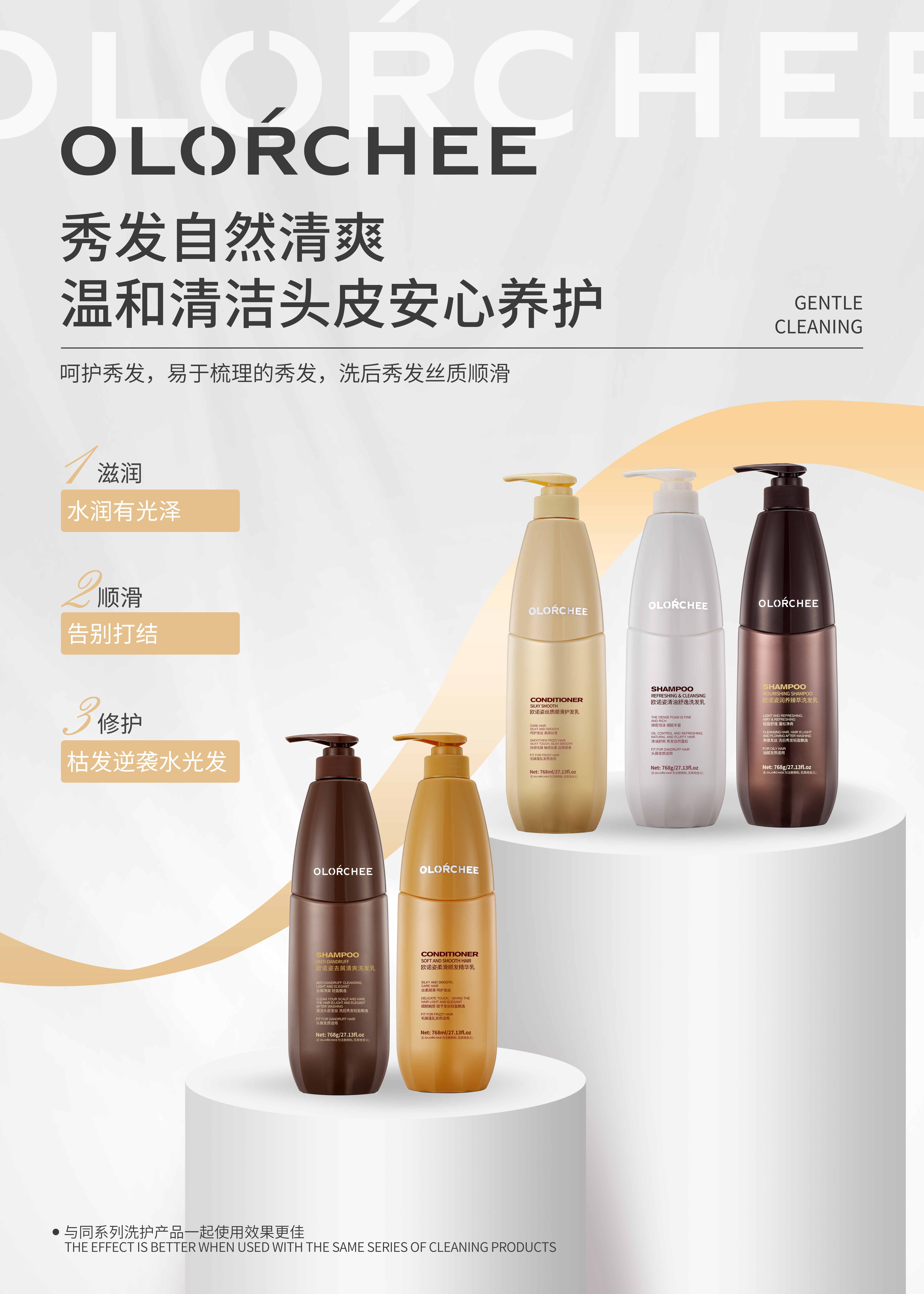 Olorchee Hair Conditioner / Hair Mask for All Hair Types