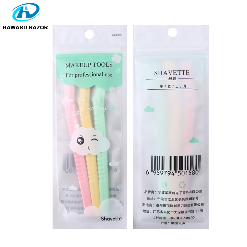 Canton Fair product
