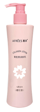 AFREES Collagen Moisturizing Lotion
