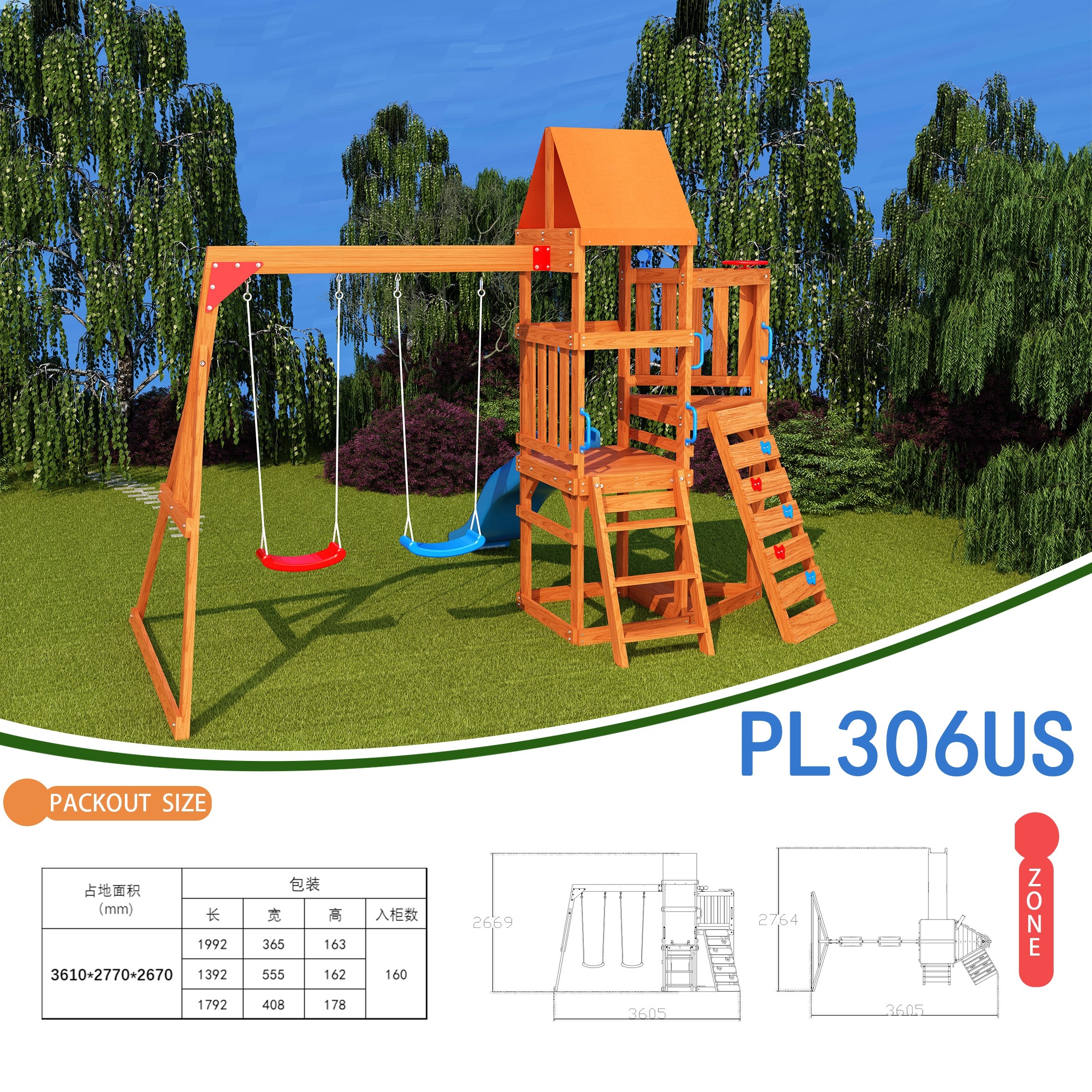 Home playground swing set with slide, playhouse, and climb frame