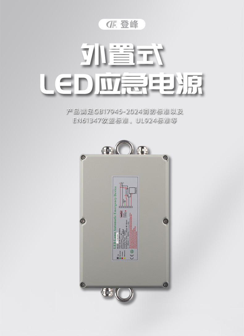 Canton Fair product