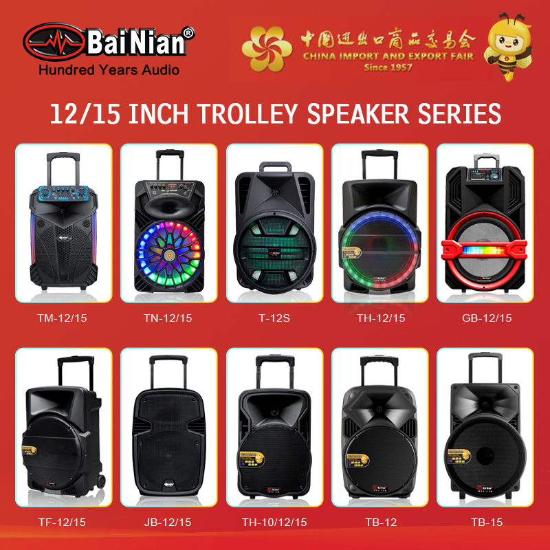Canton Fair product