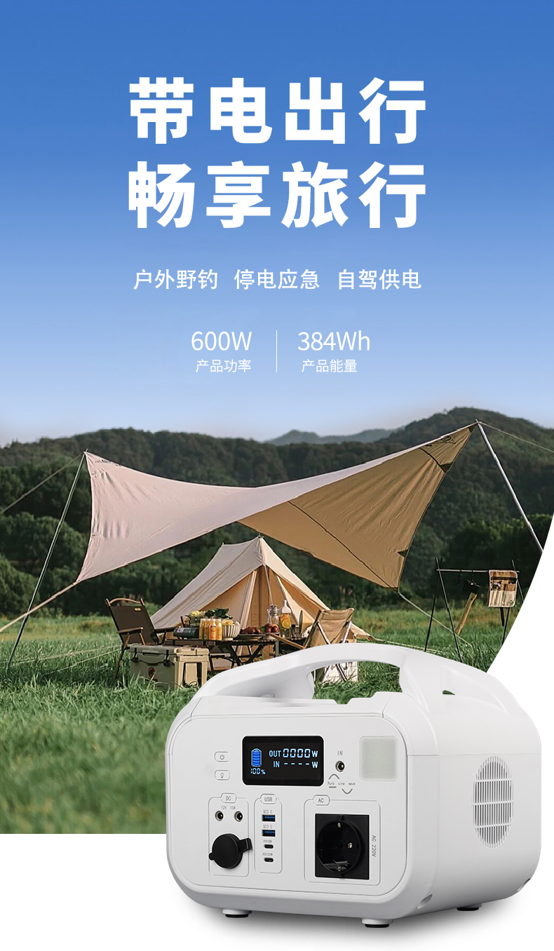 Canton Fair product