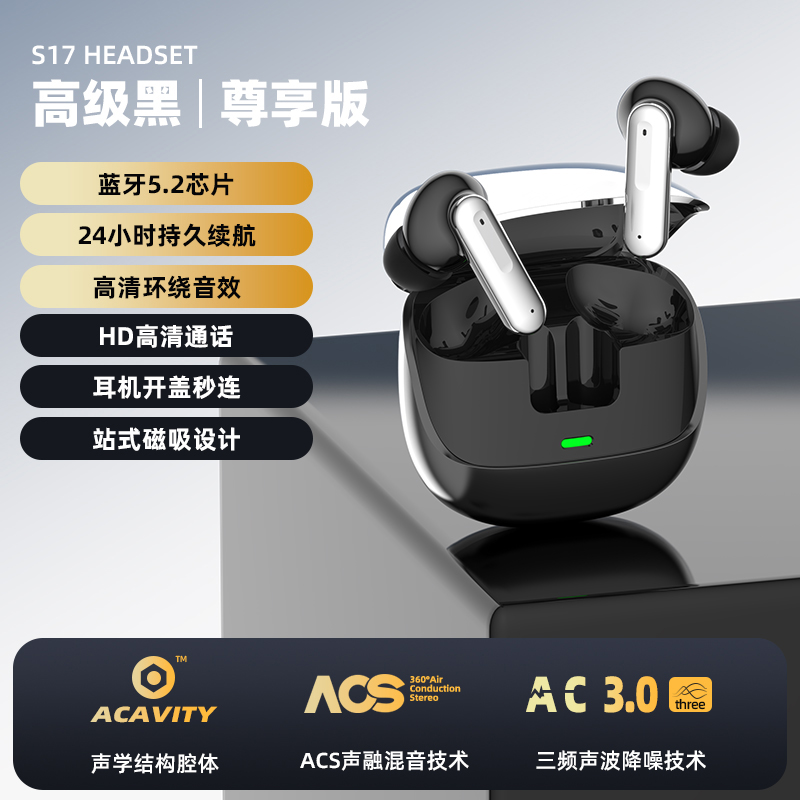 Wireless In-Ear Earbuds with Adaptive Noise Cancelling and Hi-Res Sound